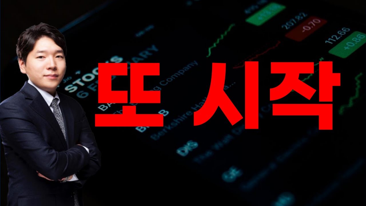 [주식] 250801 이건 잘못된 겁니다 / 대응 전략 체크