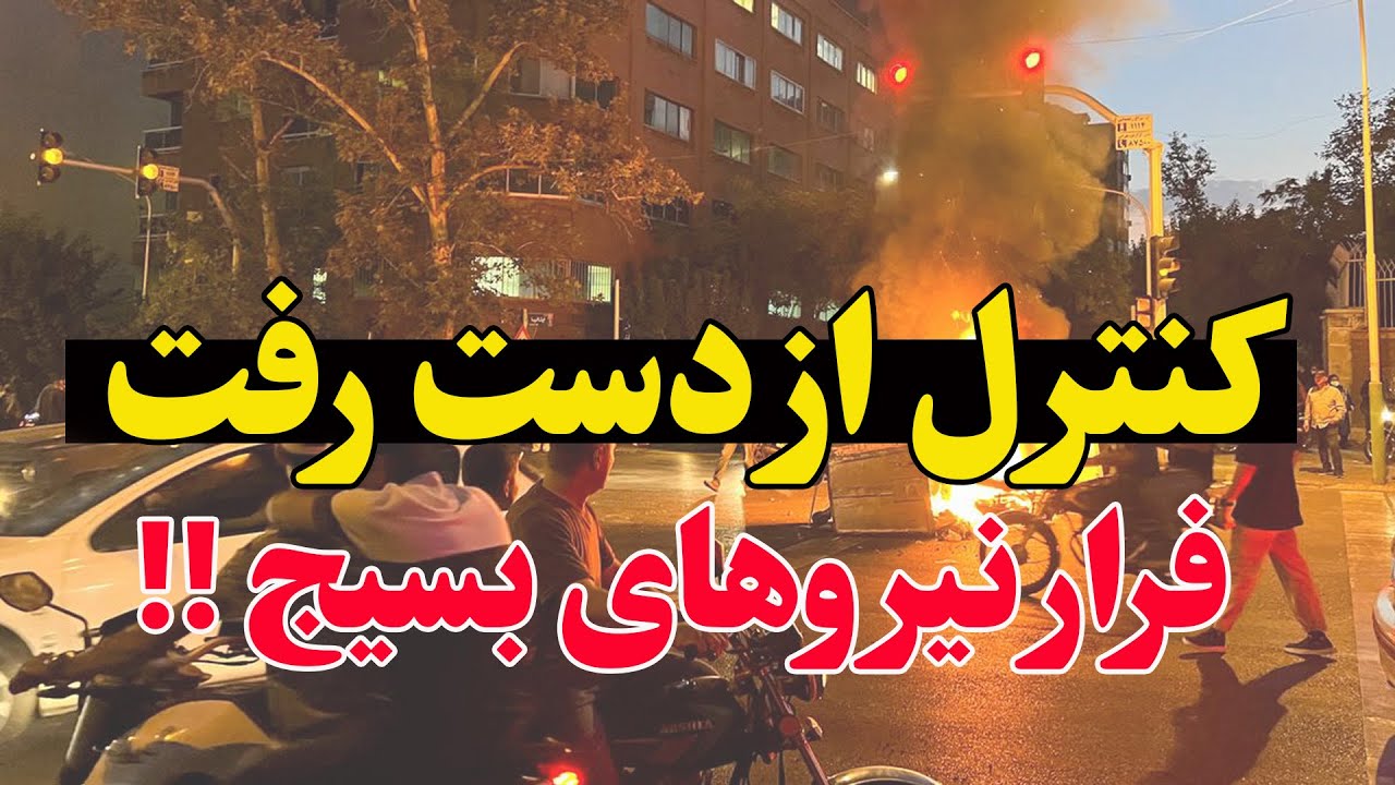 سکوت شکست - اولین شهر از کنترل خارج شد - آغاز موج جدید اعتراضات