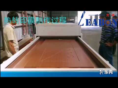 TM2480 E1 Vacuum Press Machine For Kitchen Cabinet and Door