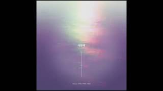 [Audio/가사] BTOB [비투비] - &#39;SORRY&#39; 미안해 (Song by 서은광, 이민혁, 이창섭)