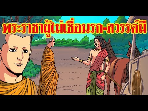 สมาชิกที่เล็กที่สุดที่ สูญเสียความแรง 28 ปี