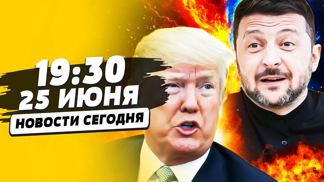 ⚡СРОЧНО! РЕШИЛОСЬ: ТРАМП И ЗЕЛЕНСКИЙ ОШЕЛОМИЛИ! ПОНЕСЛАСЬ БОЙНЯ НА ГРАНИЦЕ Н