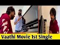 DHANUSH LIVE SINGING VA VAATHI SONG WITH GV PRAKASH MUSIC VATTHI FIRST SINGLE SAMYUKTHA MENON