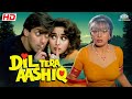 माधुरी दीक्षित का डबल धमाका Dil Tera Aashiq 1993 Full 
