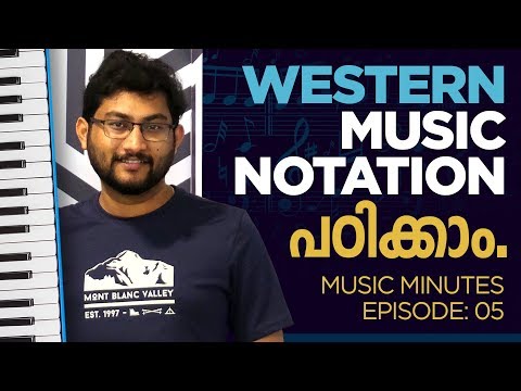 Learn western music notation | Malayalam Piano / Keyboard Tutorial | Malayalam Piano Class Ep: 05