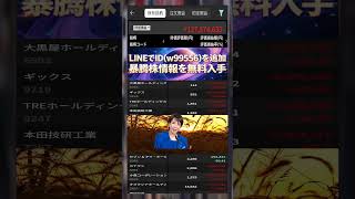 #資産形成,#投資戦略,#投資信託,#ETF,#インデックス投資,#積立投資,#NISA,#新NISA,#つみたてNISA,#iDeCo,#配当金,#配当利回り