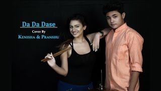 Da Da Dasse - Kenisha and Pranshu (Cover Song from Udta Punjab) | Aliya Bhatt | Shahid Kapoor