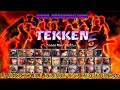 Unblockable Double K O Compilation Pt2 TEKKEN 5 UDKODB TEKKEN5 TEKKEN5DarkResurrection
