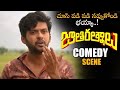 Jathi Ratnalu Climax Scene Full Comedy Jathi Ratnalu Court Scene 4
