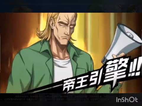 Saikyo no OTOKO V2 Ultimate showcase