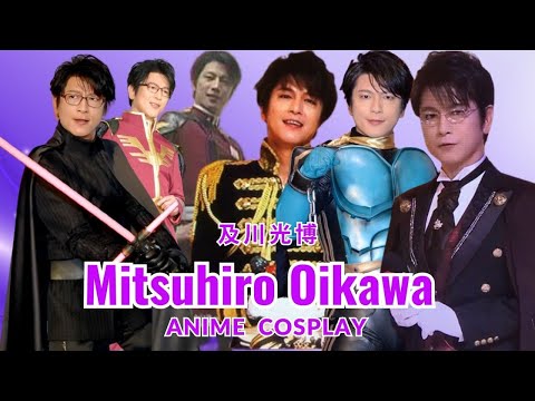 及川光博 (Mitsuhiro Oikawa) ANIME COSPLAY