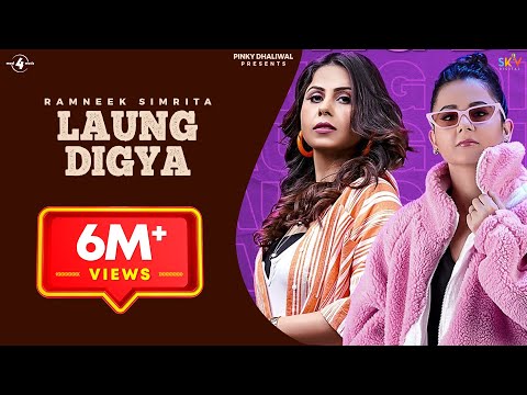 Laung Digya