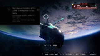 【destiny 】ちょっと対戦！！！！！