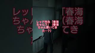 死にまくりで急いで行動した結果が置いてきぼり #ゲーム実況 #SIREN