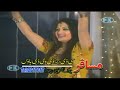 Da Poray Kali Na Jangian Raghalia Dena Full Pshto Song