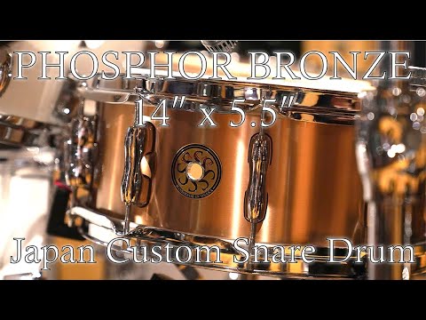 JAPAN CUSTOM SNARE DRUM: PHOSPHOR BRONZE 14″ x 5.5″ (feat. SHINTARO from UVERworld)