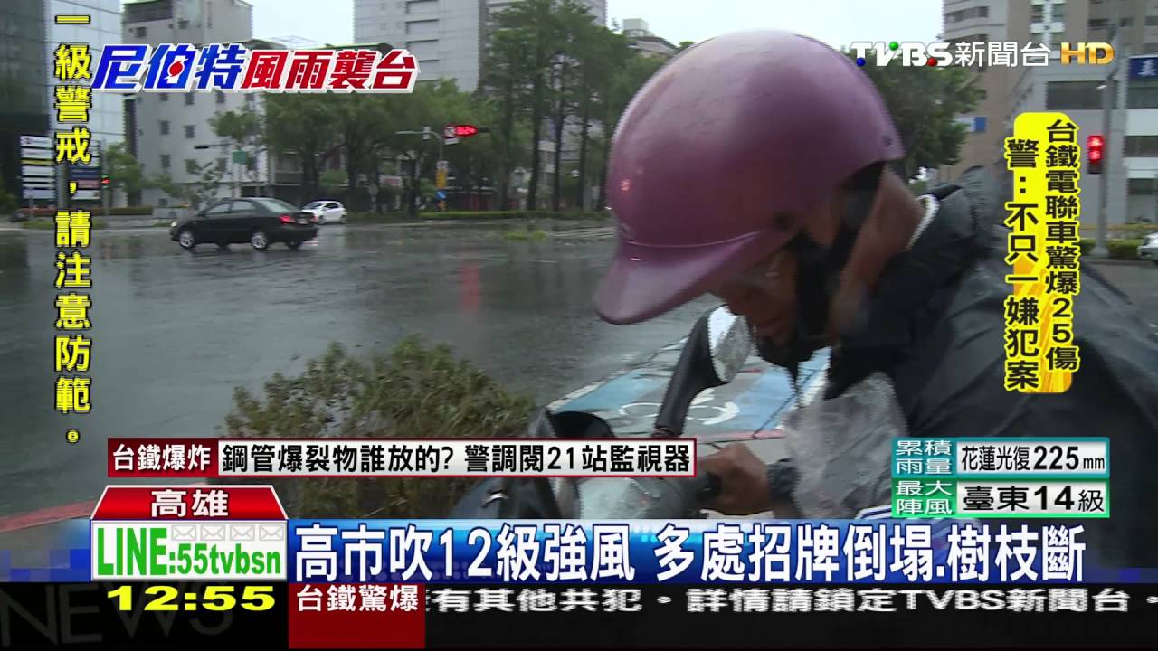 高雄颳12級強風　小港、大寮區時雨量破百