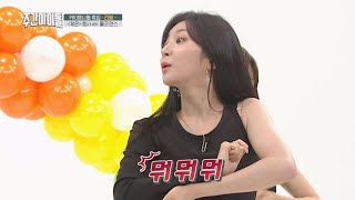 [Weekly Idol EP.367] LABOUM HAEIN , dancing and volleyball