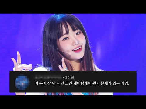 위키미키_시에스타_댓글모음