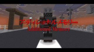 アディショナルメモリー 【Lost My Memory's】