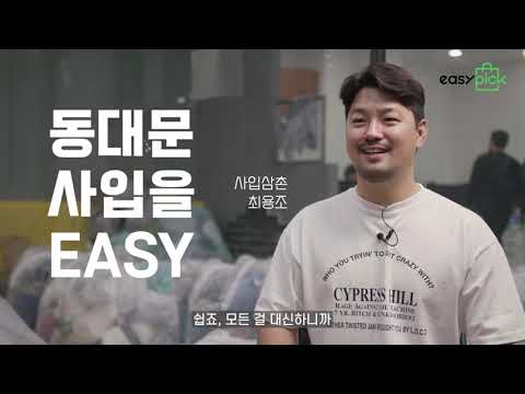 이지픽
