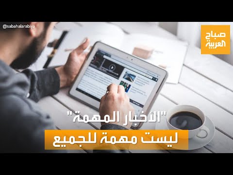  العرب اليوم - شاهد: زكي شهاب يتحدث على الهواء مع برنامج صباح العربية من بيروت