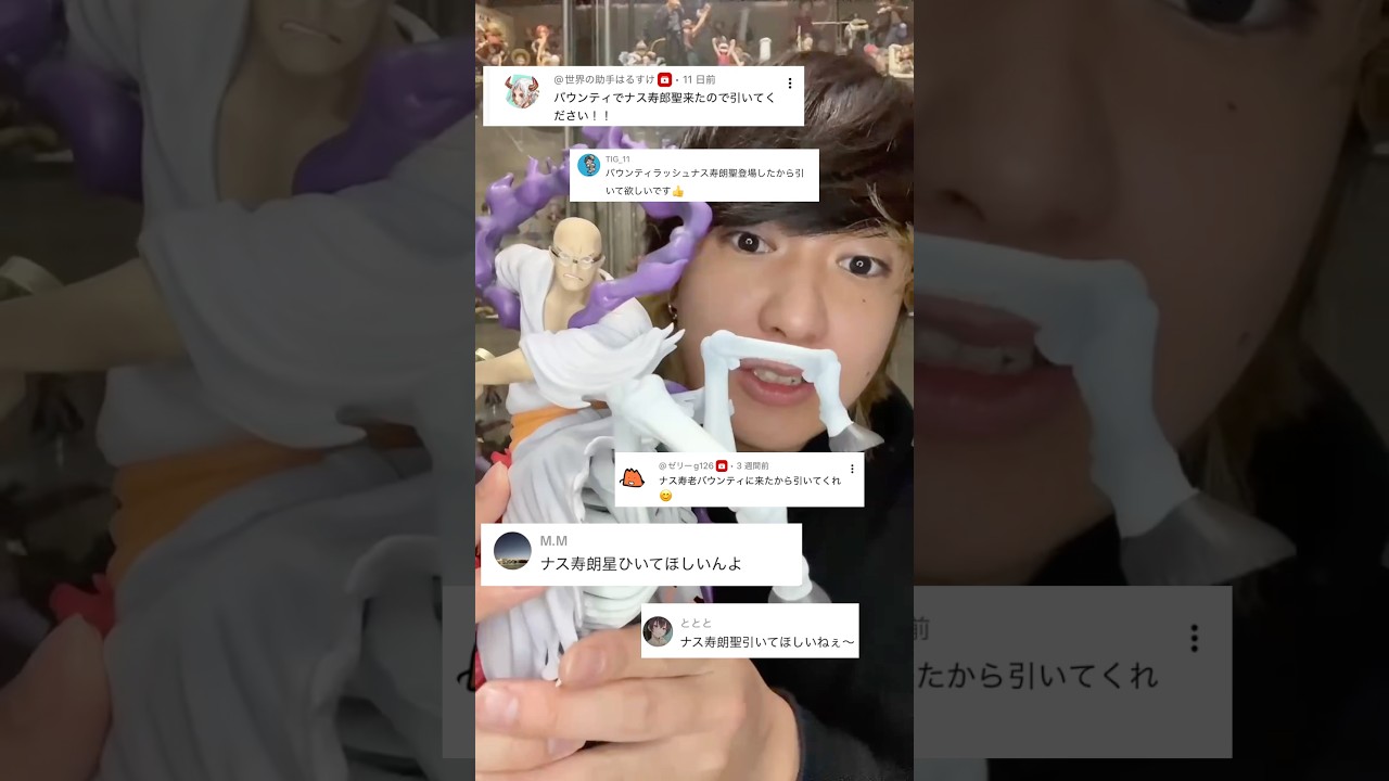 最強のおじさんを絶対に当てるんよ!! #ワンピース #ワンピースバウンティラッシュ #ワンピースバウンティ #onepiece