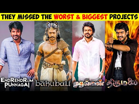Top 7 Actors Who Missed Biggest Movie Projects in Their Career | Savage Point