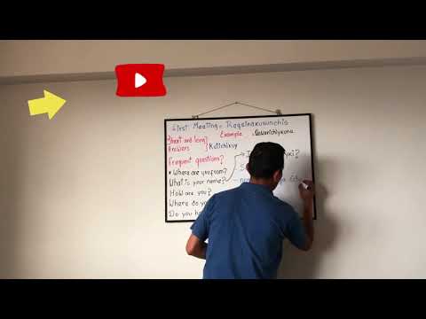 Short and long answers for greeting in Quechua.