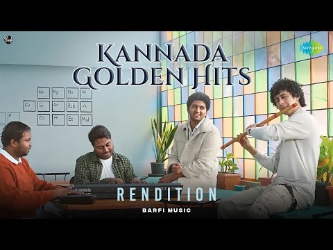 Kannada Golden Hits - Rendition | Naa Ninna Mareyalaare | Rajan - Nagendra | Barfi Music