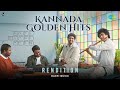 Kannada Golden Hits Rendition Naa Ninna Mareyalaare Rajan Nagendra Barfi Music