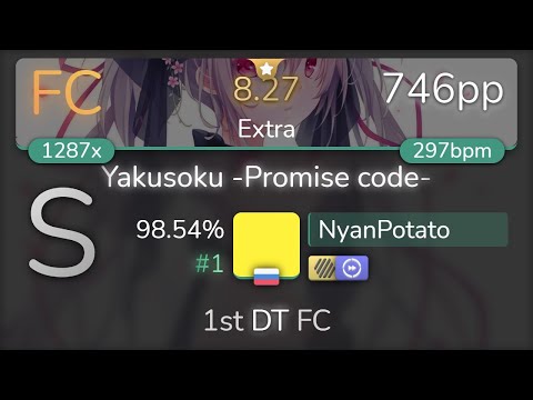 NyanPotato | GARNiDELiA - Yakusoku -Promise code- [Extra] 1st +HDDT FC 98.54% {#1 746pp FC} - osu!