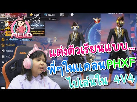 ฟีฟายเซิฟอินโด