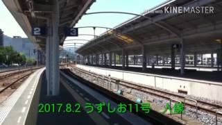 JR四国 N2000系　うずしお１１号 入線