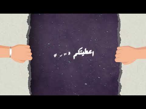 .I.C.4 Ft. Mc Syndrom Ft احمد حميد ( بالتالي )