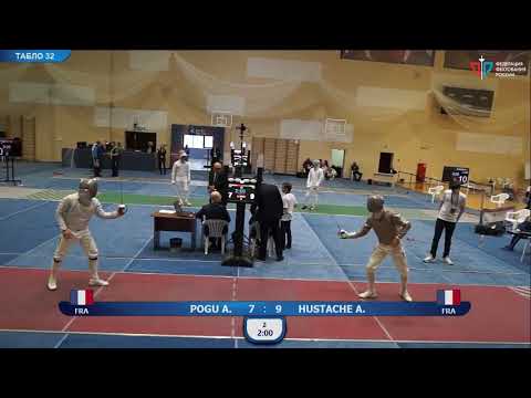 Black Sea Cup 2019, T32 SM Hustache (FRA) - Pogu (FRA)