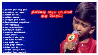 Download lagu #திவினேஷ் உள்ளம் உருகி பாடிய பாடல்கள் mp3 Download lagu #திவினேஷ் உள்ளம் உருகி பாடிய பாடல்கள் mp3