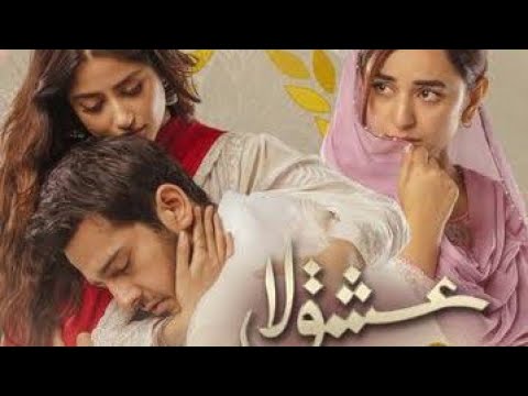 Ishq-e-Laa Episode 23[Eng Sub] 24 Mar 2022 - YouTube -New