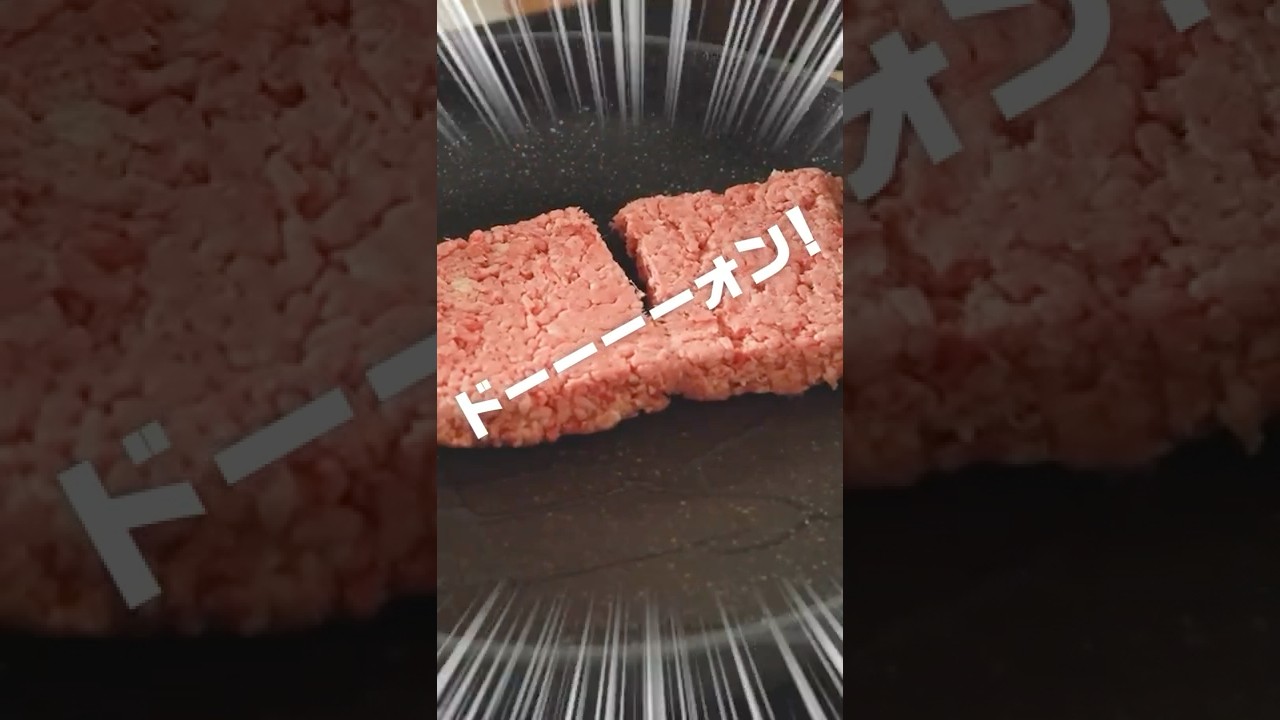 【ひき肉で焼き肉⁉】トレーで混ぜてパカッと焼くだけ。洗い物不要の革命レシピ