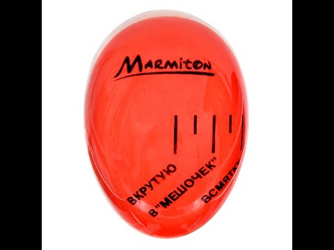 Таймер для варки яиц  Мармитон. Timer for cooking eggs. 定时器烹饪鸡蛋. खाना पकाने के अंडे के लिए टाइमर