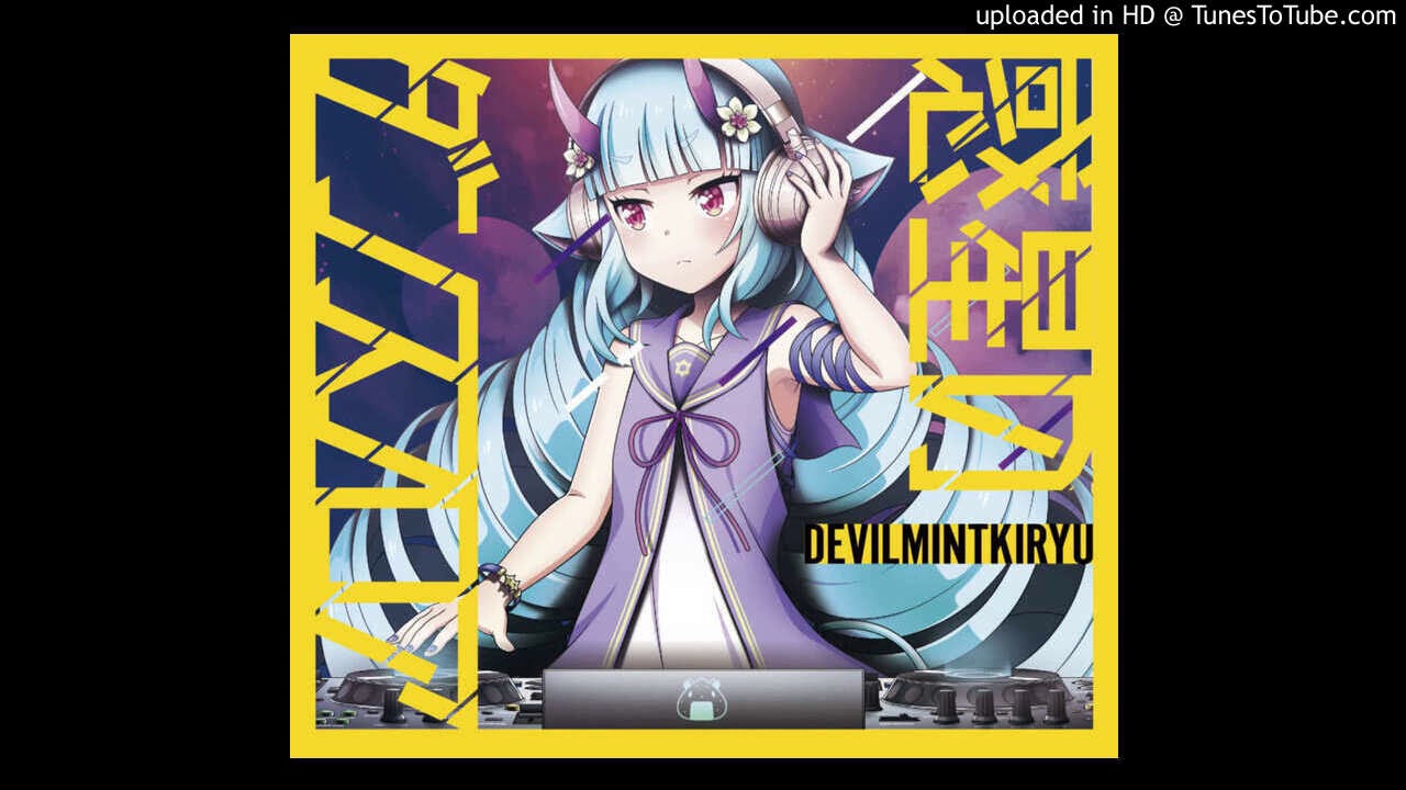 惑星のダンスフロア