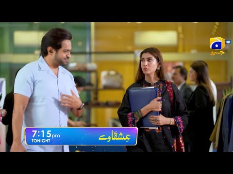 Ishqaway Episode 17 Promo | Tonight at 7:15 PM | Har Pal Geo