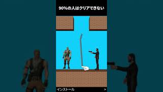 もしもフォートナイトが中国の広告だったら　Part５　＃Shorts