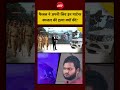Syed Suhail | Kajal Case Bhavnagar: फैजल ने अपनी लिव इन पार्टनर काजल की हत्या क्यों की ? Gujarat - Video