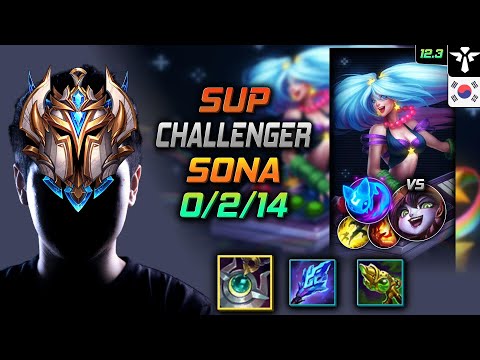 Challenger Sona Support vs Lulu - 챌린저 서폿 소나 월석 콩콩이 - LOL KR 12.3