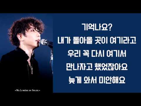 [박효신] 161016 꿈콘, 190629 럽콘 - 오늘 이렇게 우리는 우리의 집에 돌아온 거야