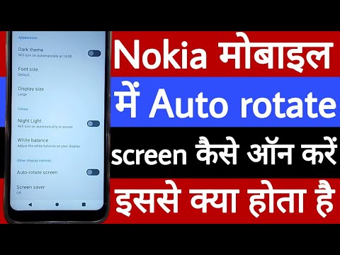 Nokia mobile mein auto rotate screen kaise on karen