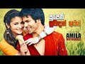 Supem Suwandak Aran සුපෙම් සුවඳක් අරන් Cover Amila Muthugala