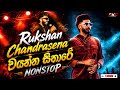 🔥වයන්න සිතාරෙ | Rukshan Chandrasena Nonstop 2026 | Best Sinhala Live Songs