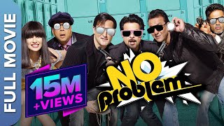 NO PROBLEM {HD} | Superhit Hindi Comedy Movie | Paresh Rawal, Sanjay Dutt, Anil Kapoor, Sunil Shetty